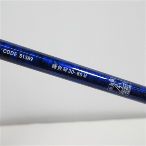 ミッドアームＧＳ７３  １９０ＭＬ